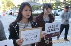 청소년유니온 알바 청소년 임금체불 호텔 대표 고발