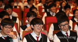 노벨상 수상자 강연 듣는 학생들