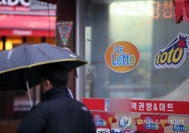 이상일 스포츠토토 판매점 3곳중 1곳 학교앞