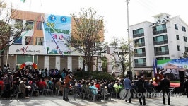 울산남구 제1호 옥현어린이도서관 개관