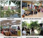 부산 기장군 신진초등학교 아름다운 학교 대상
