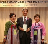 국제결혼여성대회 부산서 개막…16개국 100명 참가