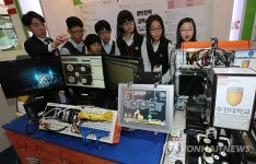 자동불량 시스템