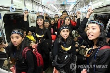 부산도시철도에 합창 하모니