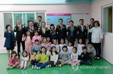 BS금융-건설사 행복한 공부방 만들기 2기 사업 완료