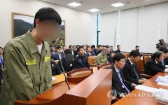 국감 증언하는 세월호 선원