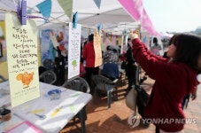 내가 만든 책갈피