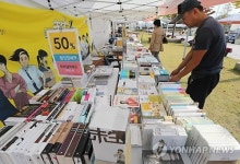 2014 강남 북 페스티벌