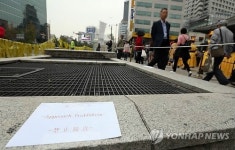 서울시 지하철 등 환풍구 일제조사해 관리지침 신설