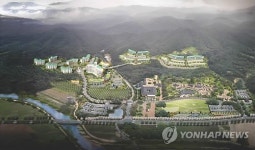 주왕산관광단지에 400개 객실 대명리조트 건립