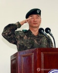 정기봉 육군 제1군수지원사령관 취임