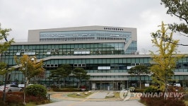 정부대구지방합동청사 전경