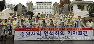 강원 시민단체 속초의료원 정상화하라
