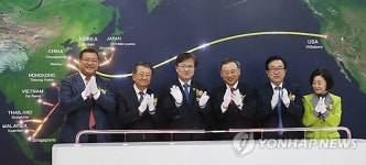 KT, 부산에 세계최대 해저통신망 통합관제센터 개소(종합)
