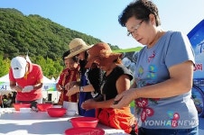 "청정 고창의 싱싱한 수산물 맛보세요"