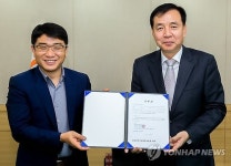  흥한주택, 경남과기대에 토지 기부