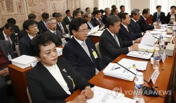 국정감사 출석한 국립대 총장들