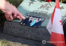 UN기념공원 안장자 유족, UN기념공원 참배