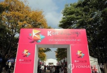 미술로 만드는 아름다운 세상