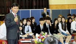 안희정 충남지사 예산 덕산고서 일일 교사