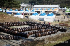 울산 울주군 외고산 옹기마을