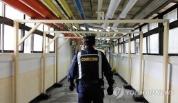 안양교도소 4인실