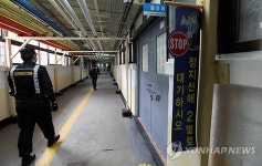 안양교도소 4인실