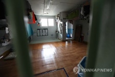 안양교도소 4인실