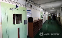 안양교도소 4인실