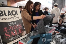 아울렛에서 열린 이색 블랙쇼핑데이