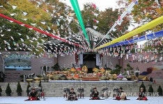 목멱산대천제 축하공연