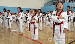 성동구, 생활체육 태권도 대회