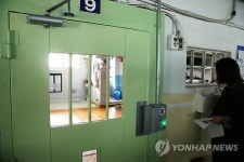 안양교도소 4인실