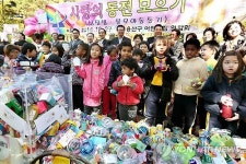 제10회 용산구 어린이집 사랑의 저금통