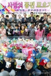 제10회 용산구 어린이집 사랑의 저금통