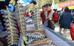 굴비 사세요