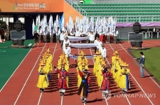 하루 앞둔 제95회 전국체전