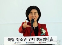무주에 인터넷 치유학교 인터넷 드림마을 개관