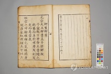 호림박물관 신사분관 금속활자전