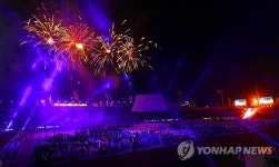 제주 하늘 수놓은 개막 불꽃