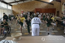 남아공 새희망 장애인학교에 새 희망 주는 태권도