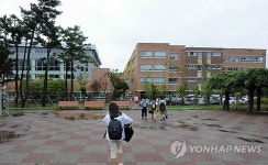 포항 양덕초