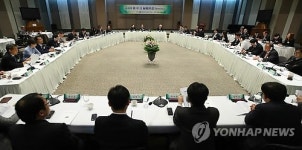 제 4회 한중일 언론사 간부 세미나