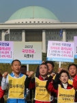 기자회견 하는 공무원 노동조합