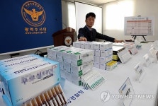 압수된 의약품들