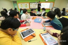 초등학교 스마트교육 공개수업
