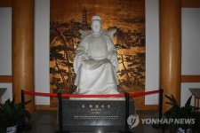 최치원기념관에 설치된 최치원 선생 동상