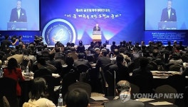 글로벌 제주상공인대회 개회…더 큰 제주 도전