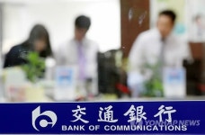 국내 첫 위안화 청산 결제