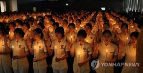 경동대학교 간호학부 나이팅게일 선서식
